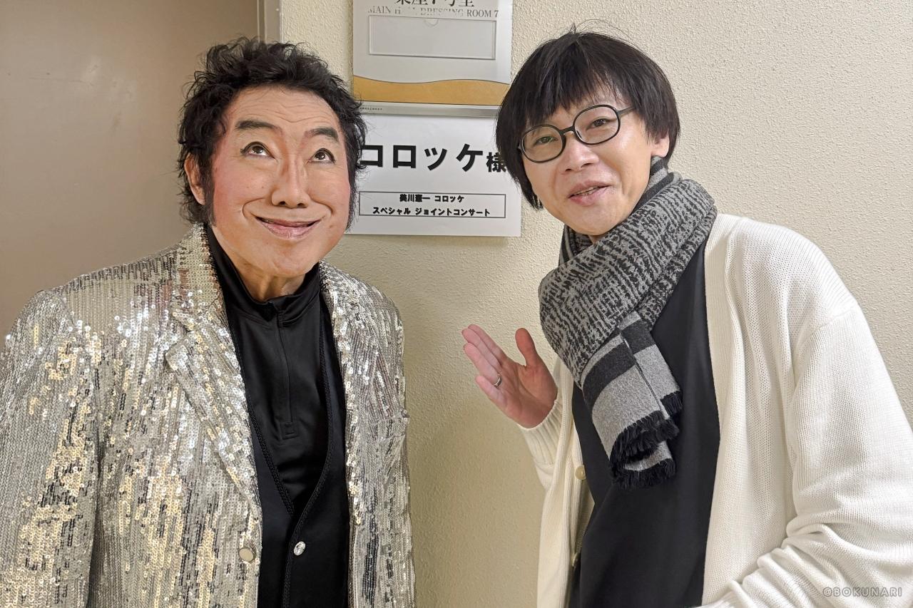 ものまねタレントのビカク論:芸能界きってのビカクシダ愛好家・そのまんま美川のビカクシダコラム