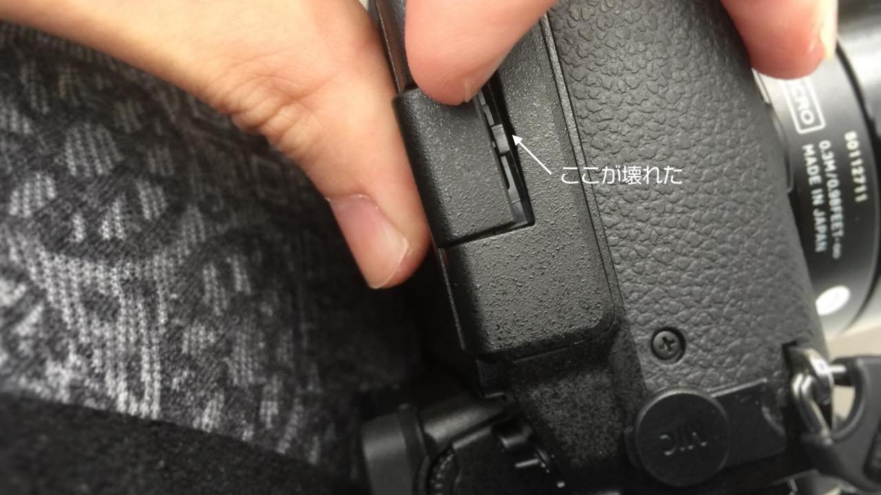 パナソニック製品の即日修理は【秋葉原の修理工房】が超絶便利