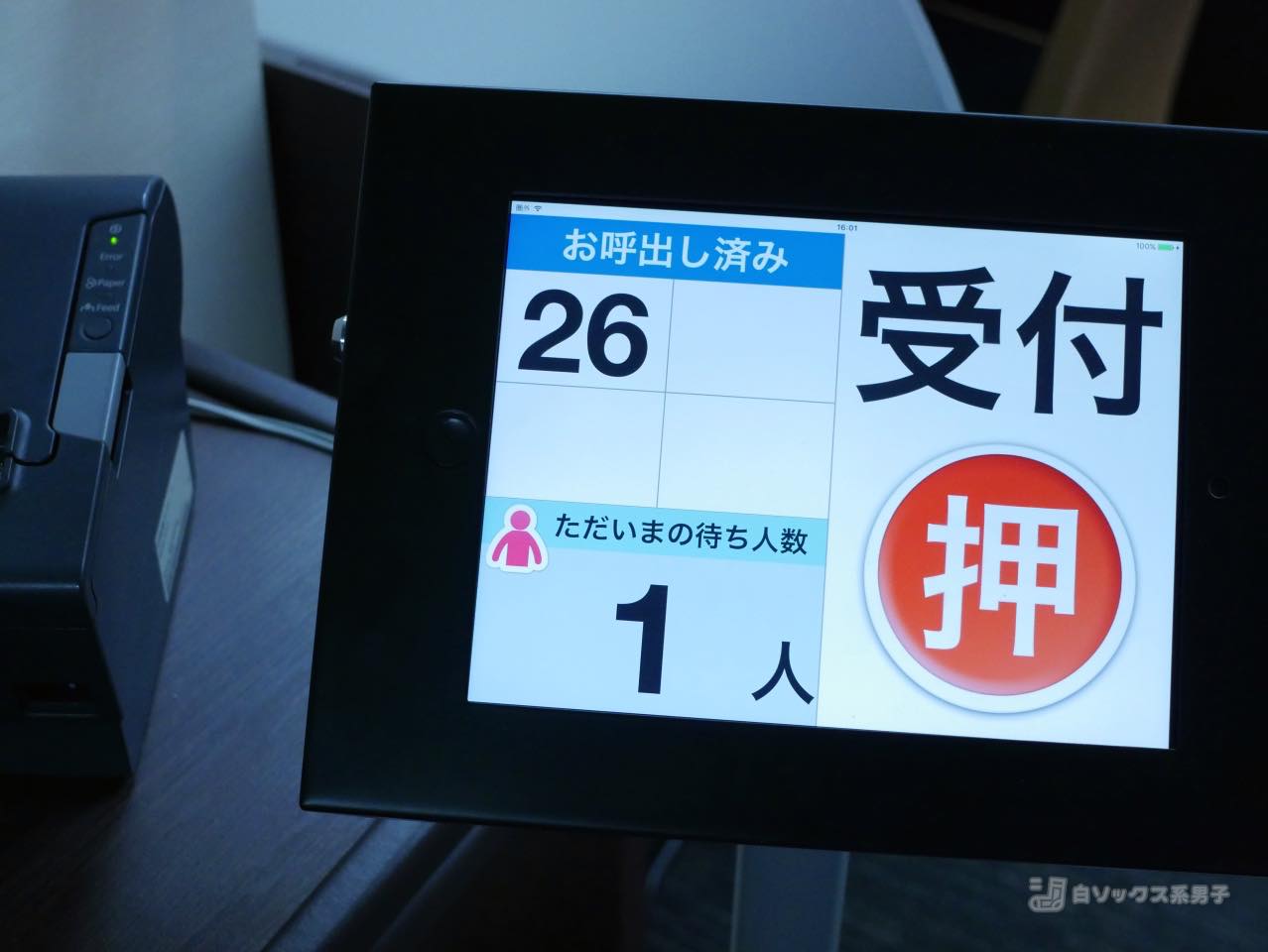 パナソニック製品の即日修理は【秋葉原の修理工房】が超絶便利