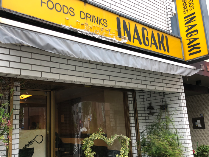 【天然ぶりの塩焼き】を素朴な接客でいただける『いながき』というお店