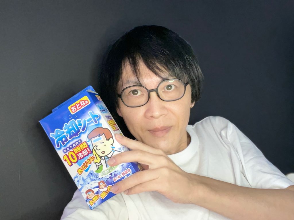 あの人はいま。美川憲一公認そっくりさん・そのまんま美川さん。