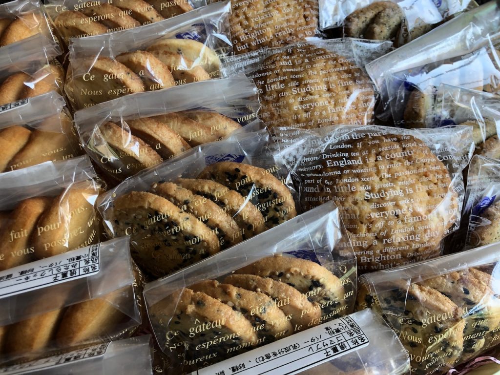 関連施設で作ったパン|そのまんま美川オフィシャルブログ