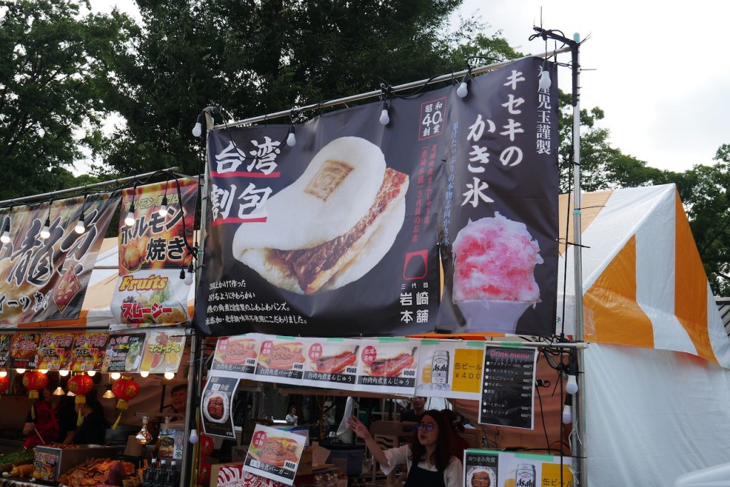 台湾割包 eatjoy&小籠包 R16ブース|台湾フェスティバル食べ歩き