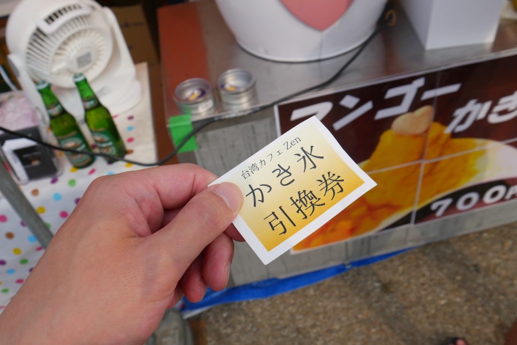 台湾カフェZen R12ブース｜台湾フェスティバルのマンゴーかき氷を食べ比べ