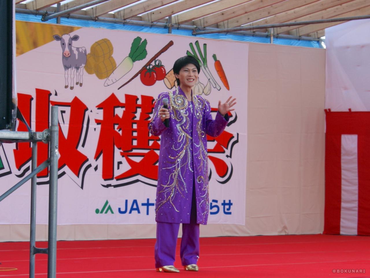 JA十和田おいらせ収穫祭 (2012)：そのまんま美川ショー