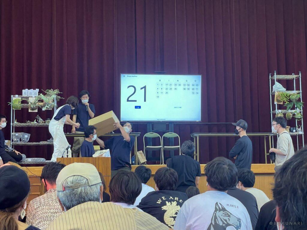 緑魂祭 vol.2 豪華景品が当たるビンゴ大会が大盛りあがりでした。