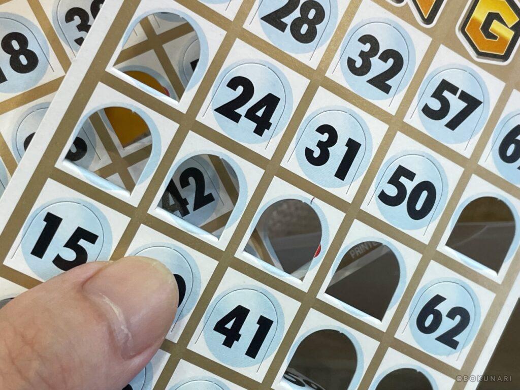 緑魂祭 vol.2 豪華景品が当たるビンゴ大会が大盛りあがりでした。