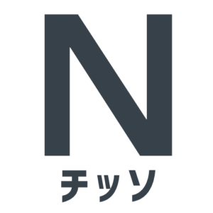 ビカクシダ栽培における【肥料】と【活力剤】の役割の違いと与えるタイミング