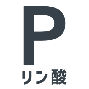 ビカクシダ栽培における【肥料】と【活力剤】の役割の違いと与えるタイミング