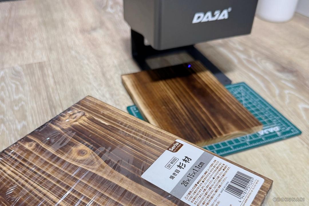 【お手頃価格】レーザー彫刻機でオリジナルのビカクシダ着生板を作る【DAJA DJ6レビュー】